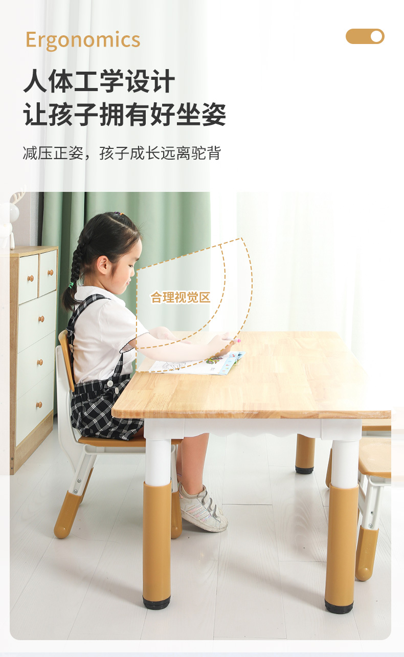 幼儿园实木桌椅可升降加厚橡木桌实木儿童加厚学习写字桌宝宝套装