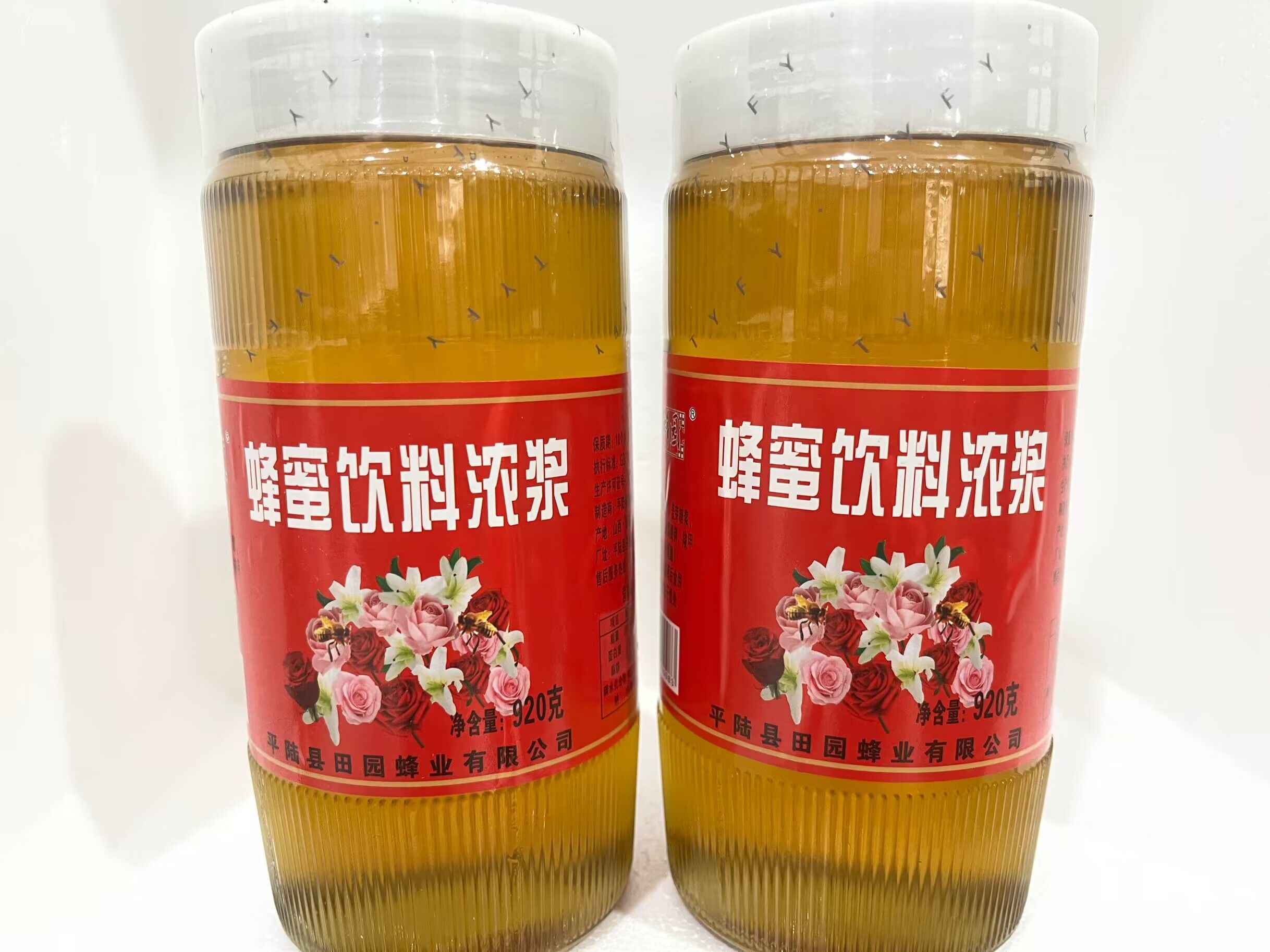 乡村蜂园蜂蜜浓浆920g 包邮平陆县田园蜂业有限公司