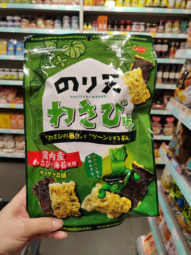 日本进口 芥末味海苔脆片天妇罗米果休闲零食小吃袋装 2件装