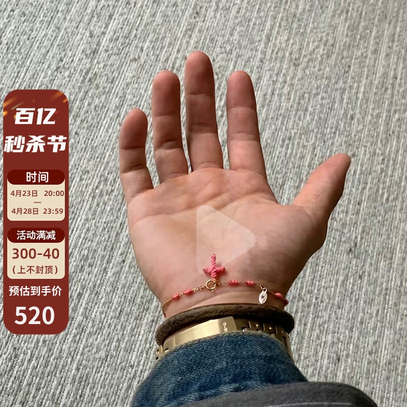 日本AMP JAPAN复古彩色线14K包金十字手工制作简约手链