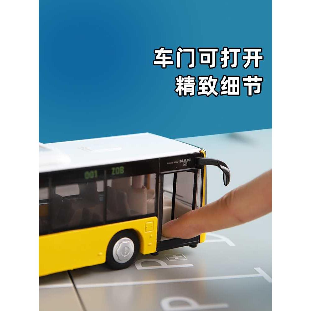 新款siku铰接式公共汽车3736儿童仿真合金公交车巴士模型大巴玩具