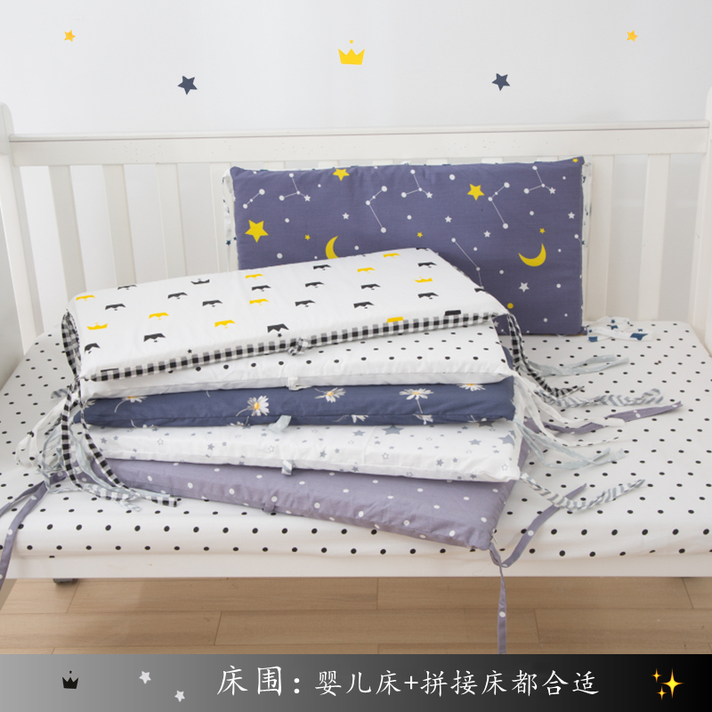 床围婴儿床床上用品新生儿宝宝防撞软包儿童拼接床护栏四季款纯棉