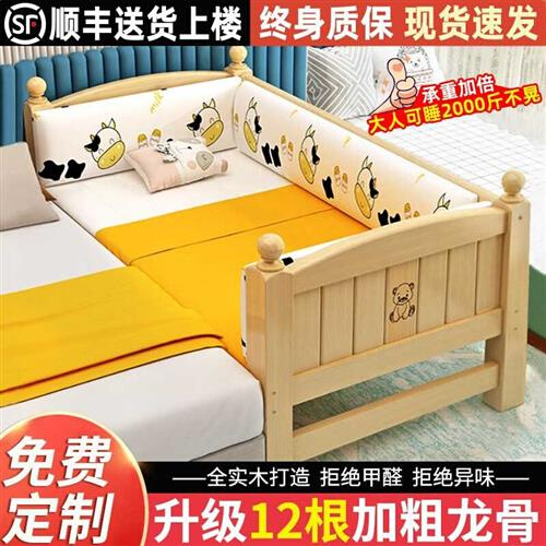 儿童床加宽床实木小床带护栏拼接床大人可睡公主床婴儿床拼接大床