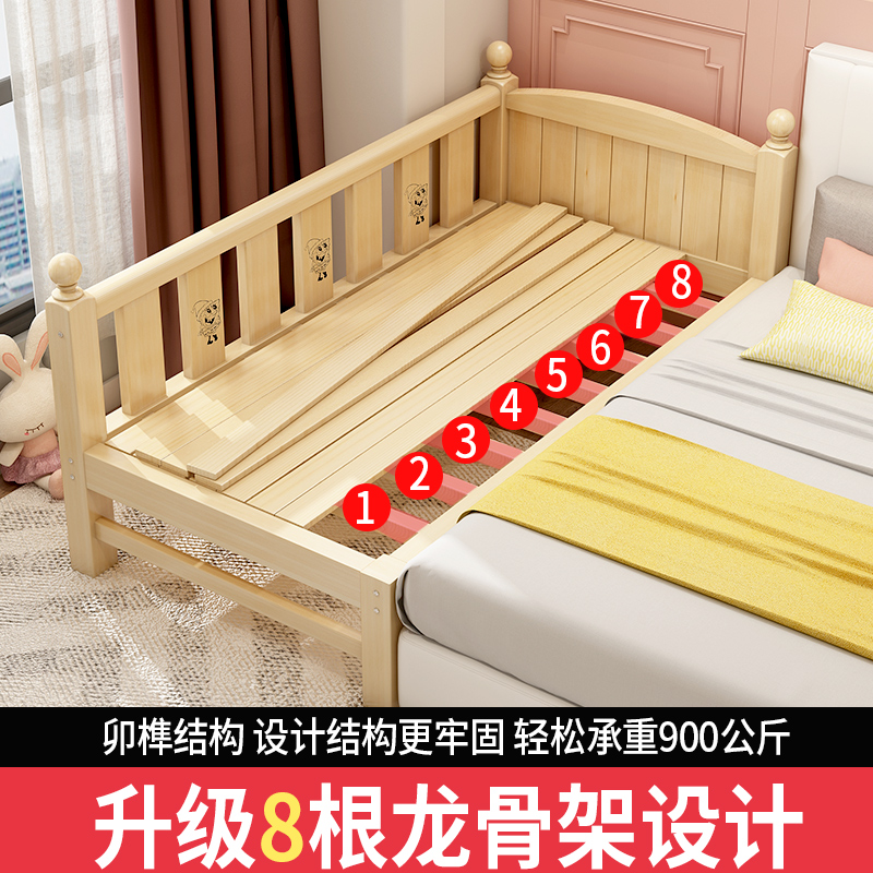 实木儿童床带护栏婴儿小床男孩女孩公主床宝宝床边床加宽拼接大床