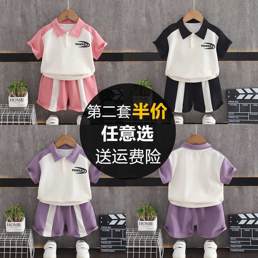 男童夏装套装韩版2024新款宝宝短袖洋气男女儿童两件套夏季小童潮