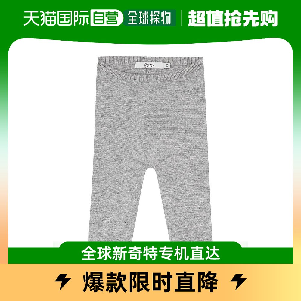 香港直邮潮奢 Bonpoint 婴儿婴儿羊绒打底裤童装