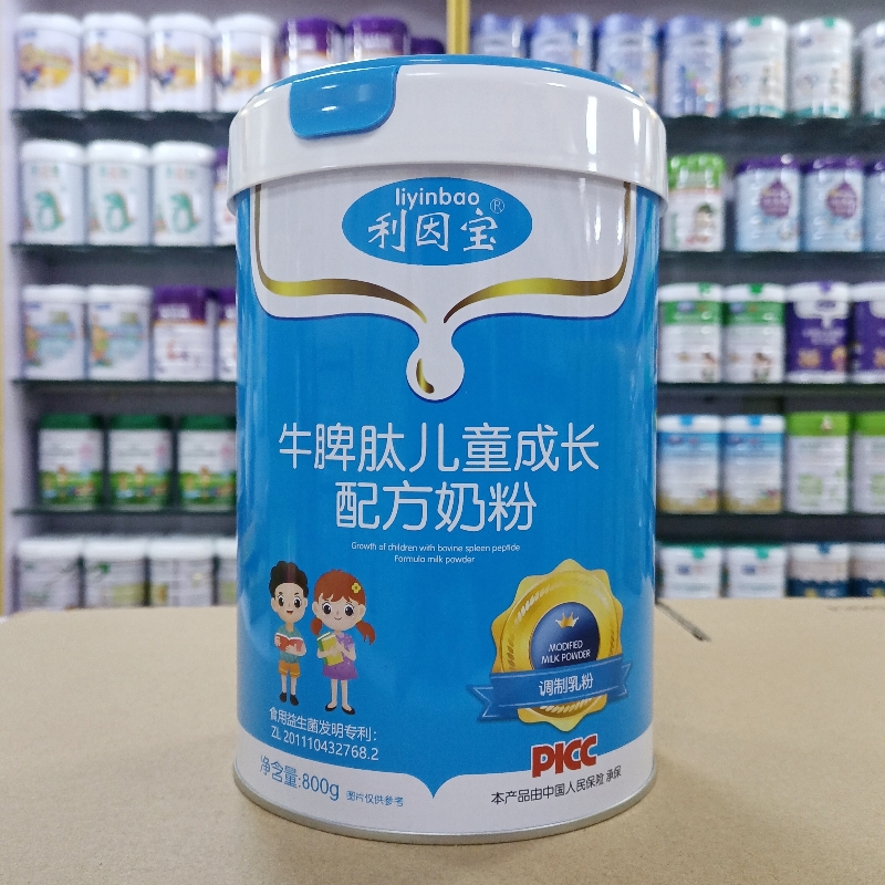 发2罐 利因宝牛脾肽儿童成长配方奶粉3岁以上学生营养乳粉800克罐