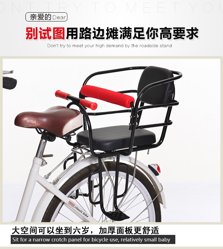 自行车儿童座椅宝宝椅加厚后置椅折叠车婴儿宝宝坐椅加重电动车后