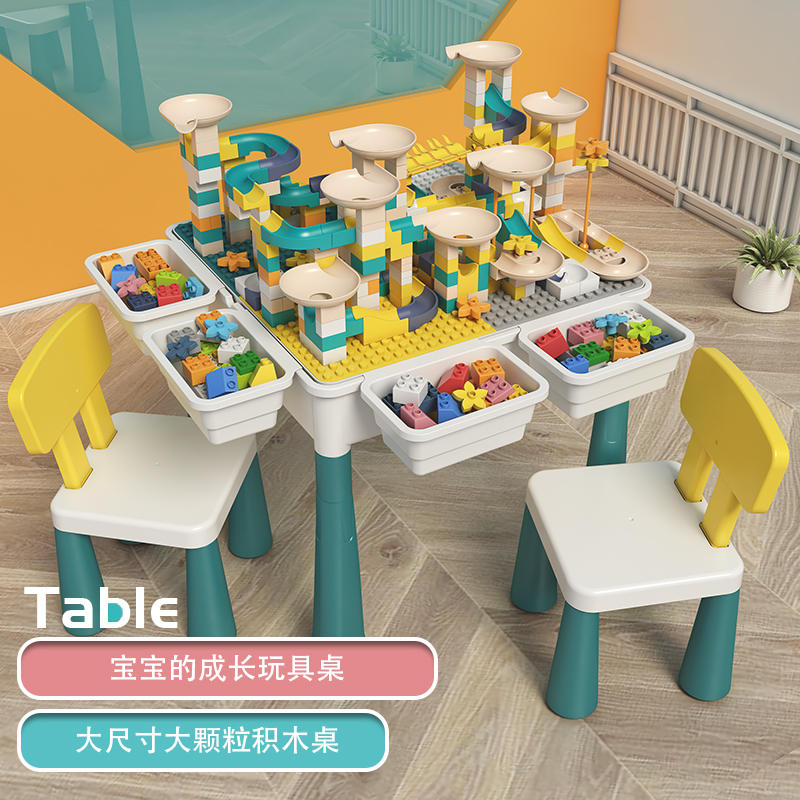 儿童大颗粒多功能积木桌子男孩2女孩3-8岁宝宝益智力拼接积木玩具