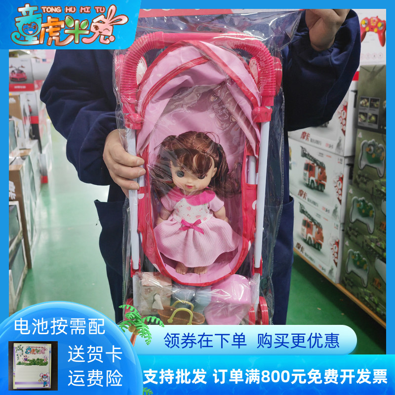 韩艺园换装公主萌娃宝宝四轮手推车套装儿童过家家趣味女孩子玩具