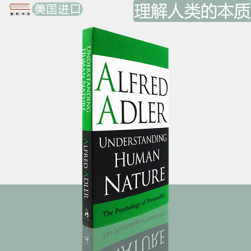 【现货】Understanding Human Nature:The Psychology of Personality 理解人类的本质 Adler Alfred 阿尔弗雷德·阿德勒 美版进口