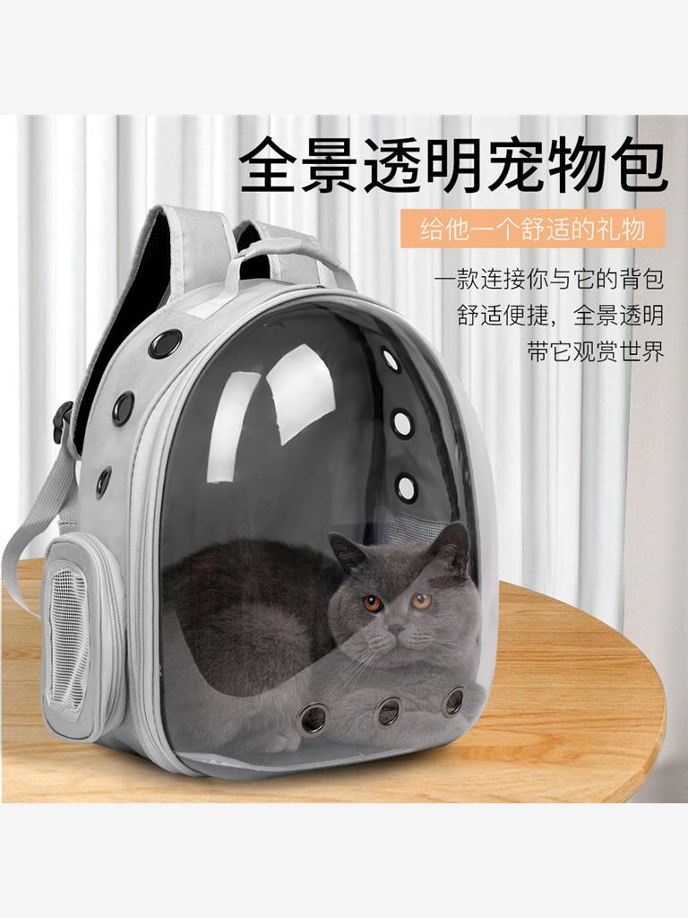 宠物用品猫包太空舱背包外出便携宠物包猫咪透明背包狗狗装猫双肩