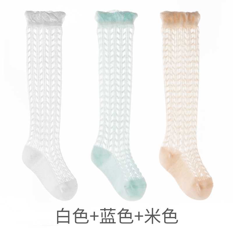 急速发货宝宝网眼袜子防蚊袜夏季薄款纯棉透气幼儿婴儿中长筒袜儿