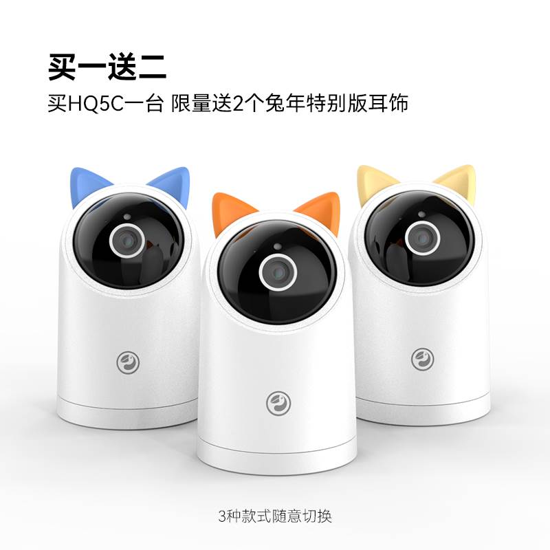 华为智选2.5K摄像头家用360全景无线监控手机远程婴儿监护器适用
