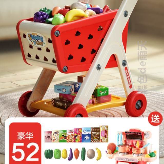 大2岁玩具3购物车购物车女孩玩具儿童手推车号宝宝小推车宝宝超市