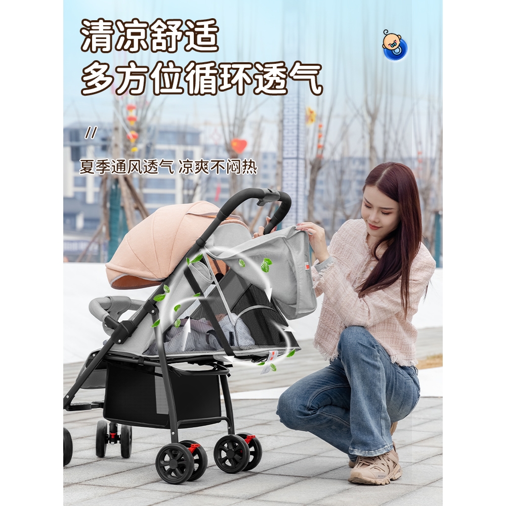 婴儿推车超轻便携式折叠简易儿童手推车伞车新生婴儿车夏‮好孩子