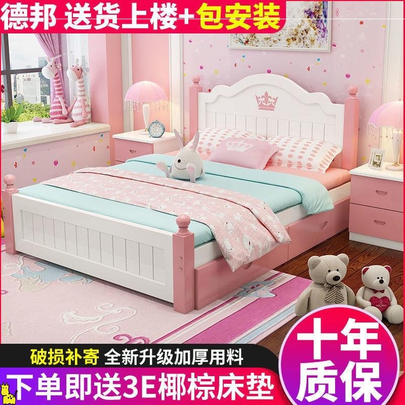 女童床公主床现代简约粉色实木儿童床女孩1.5米单人床实木床储物