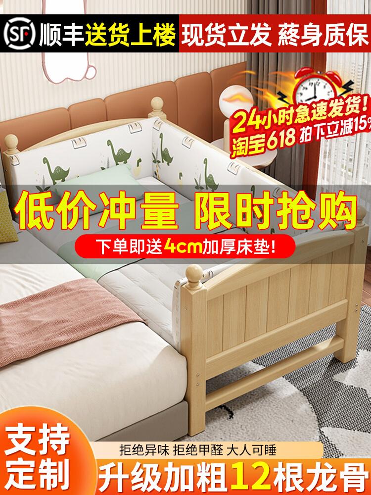 儿童床拼接床实木婴儿床拼接大床定制加宽床拼接小床带护栏公主床