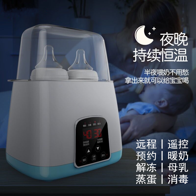 温奶器二合一婴儿母乳加热器奶瓶消毒器智能恒温自动保温暖奶神器