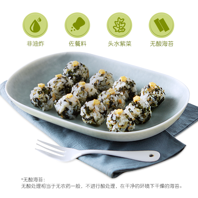 韩国原装进口BEBECOOK高铁海苔碎拌饭料健康零食小吃头水紫菜*3袋