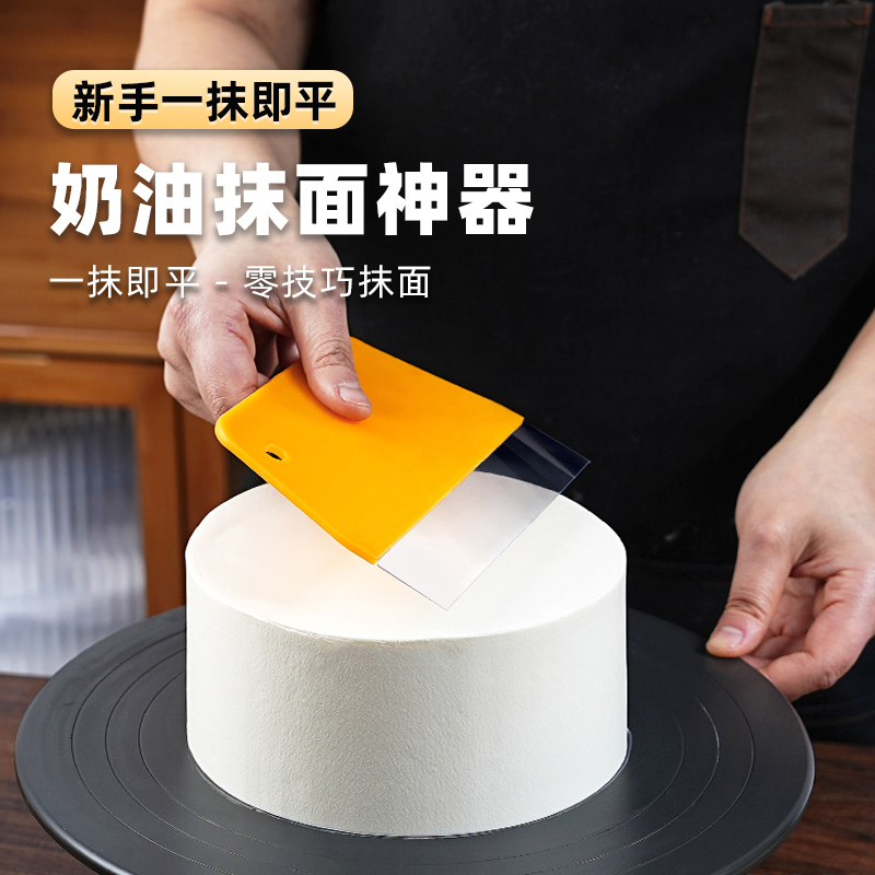 蛋糕奶油软刮片抹面神器塑料刮板面糊抹平一刀收家用刮刀烘焙工具