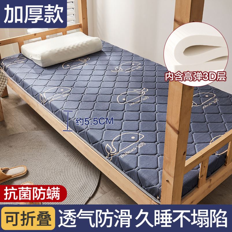 乳胶床垫宿舍大学生儿童床用上宿舍儿童上下床双层床床垫双人