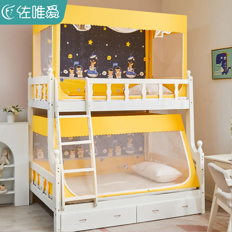 儿童双层上下床蚊帐1.5m子母床家用高低铺梯形1.2米1.35防摔0.9米