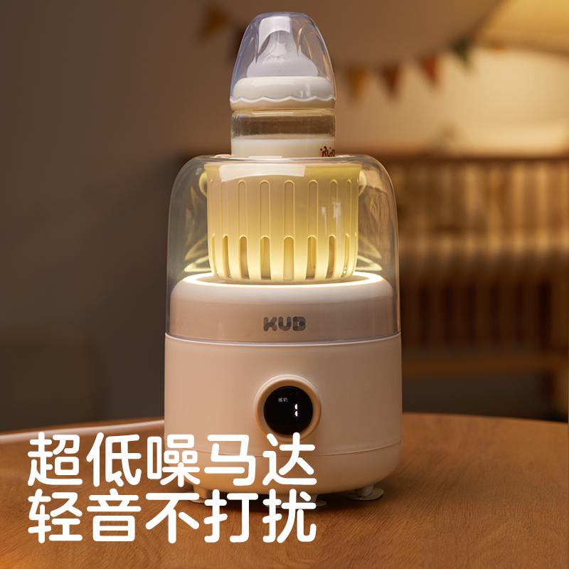 KUB可优比婴儿摇奶器温奶二合一体全自动电动奶粉搅拌神器暖奶器