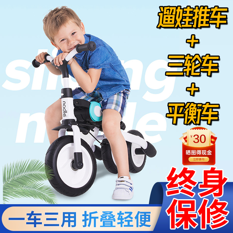纳豆儿童三轮车脚踏车遛宝宝手推车轻便可折叠多功能童车溜娃神器