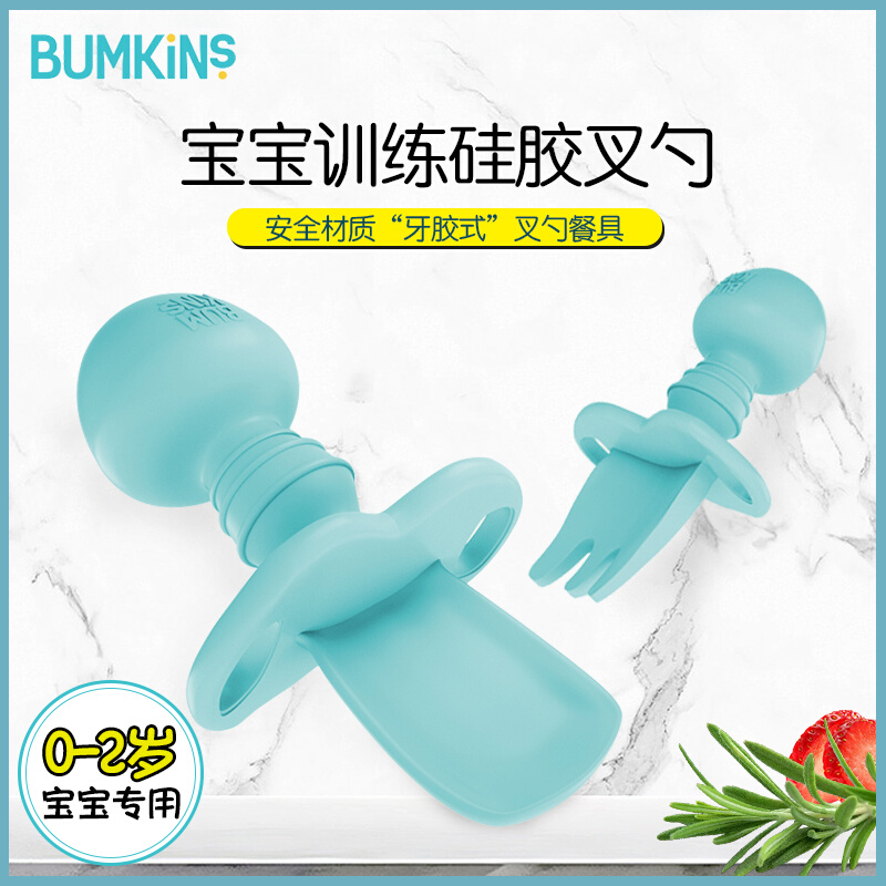 美国Bumkins宝宝硅胶勺学食勺吃饭训练勺汤勺婴儿童辅食叉勺餐具