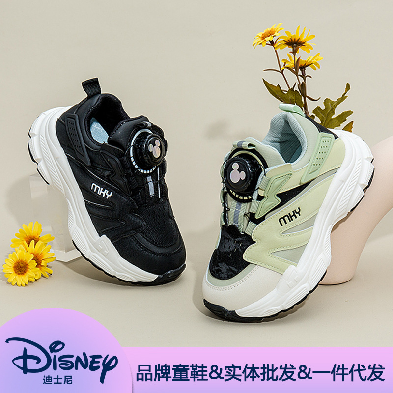 迪士尼新款儿童运动鞋童老爹鞋轻底防滑韩版中大童跑步鞋子正品
