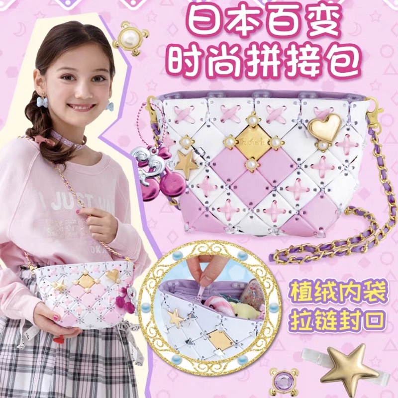 Pacherie日本女孩玩具儿童生日礼物6-8岁手工制作材料包 girl toy