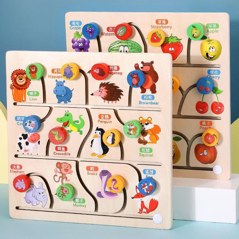 儿童专注力思维训练迷宫走珠幼儿园早教注意力数学字母益智力玩具