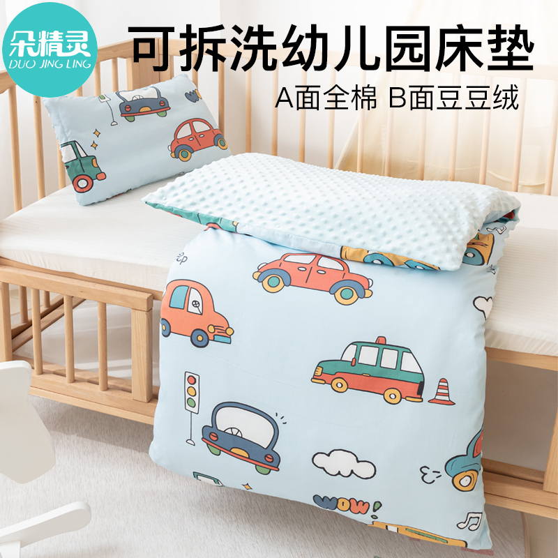 婴儿专用床垫纯棉可拆洗儿童床小褥子幼儿园宝宝拼接午睡冬季垫被