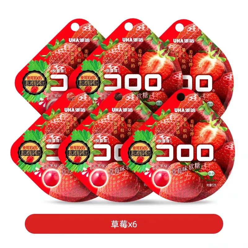 UHA悠哈软糖爆浆52g*6包装零食水果汁软糖果喜糖正品网红草莓葡萄