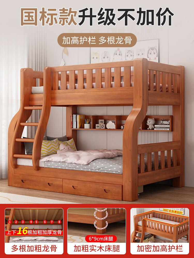 实木床两层木床多功能上下床双层床儿童床子母床组合上下铺高低床
