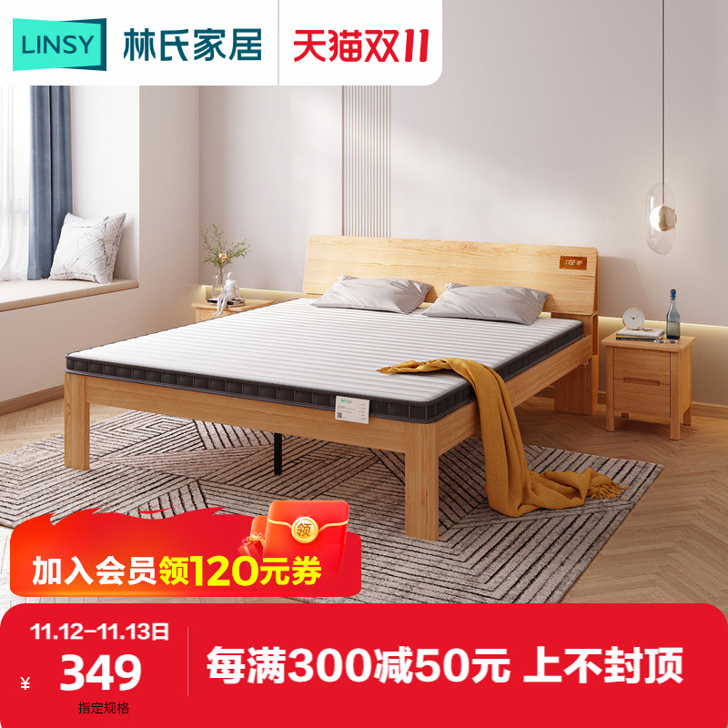 林氏家居天然椰棕床垫1.8m床1.5B米可折叠儿童硬床垫家用家具CD07