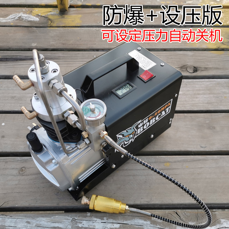 山猫电动高压打气机30mpa 高压充气泵40mpa 小型单缸水冷打气机筒