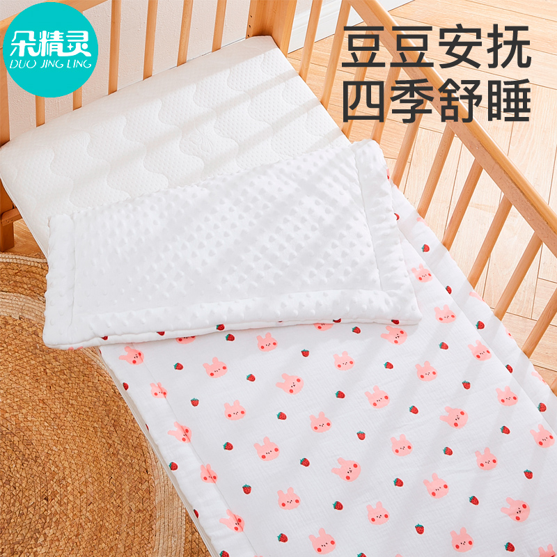 婴儿床小褥子新生的儿床褥幼儿园儿童床褥垫宝宝拼接床纯棉铺垫子