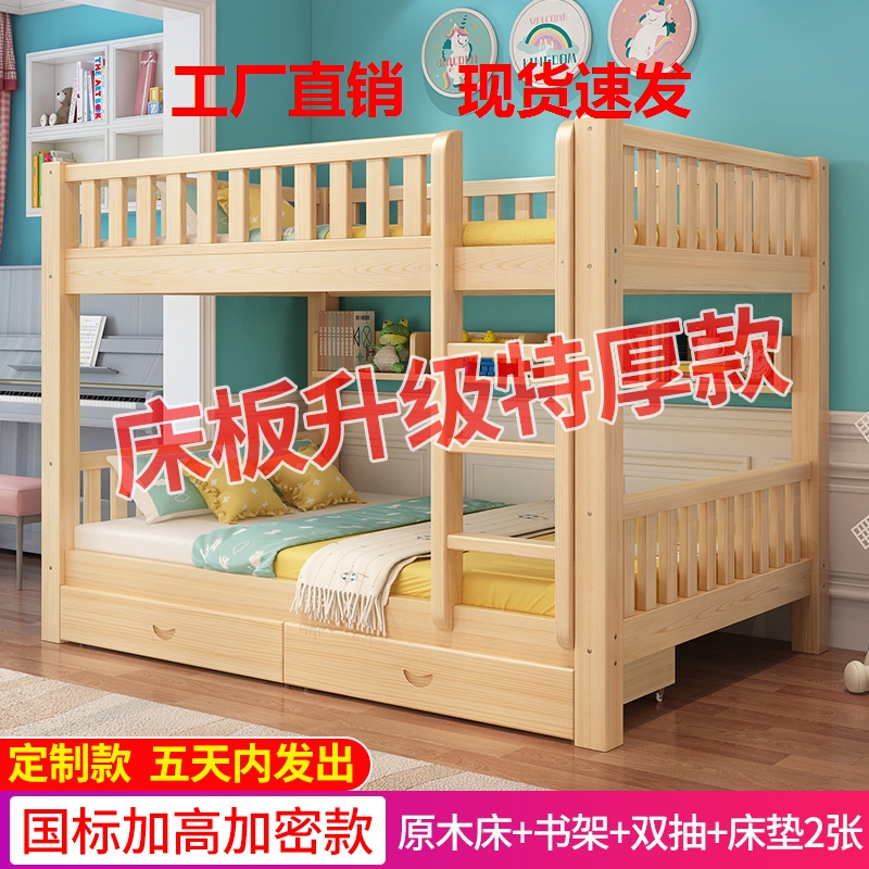 双人床宿舍员工成年儿童上下铺高低床公寓酒店大人双层床两层木床