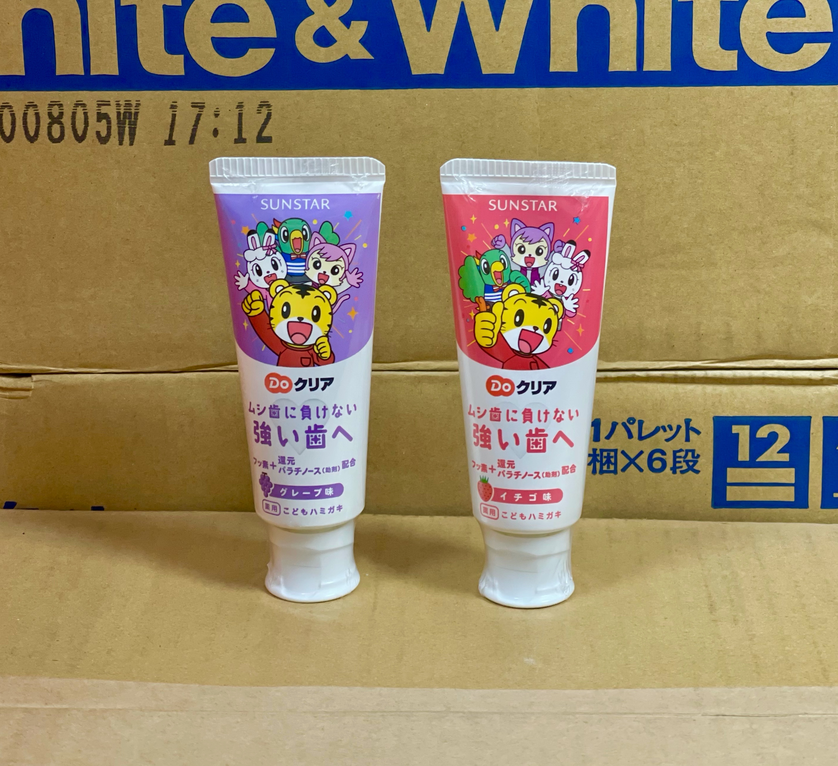 日本巧虎儿童牙膏健齿牙膏水果味葡萄味草莓味70g