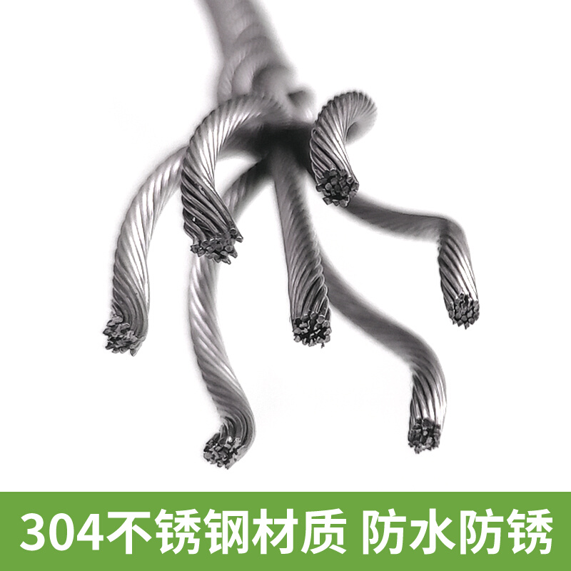 304不锈钢钢丝绳细软大棚牵引猕猴桃葡萄架晾衣绳23456810mm