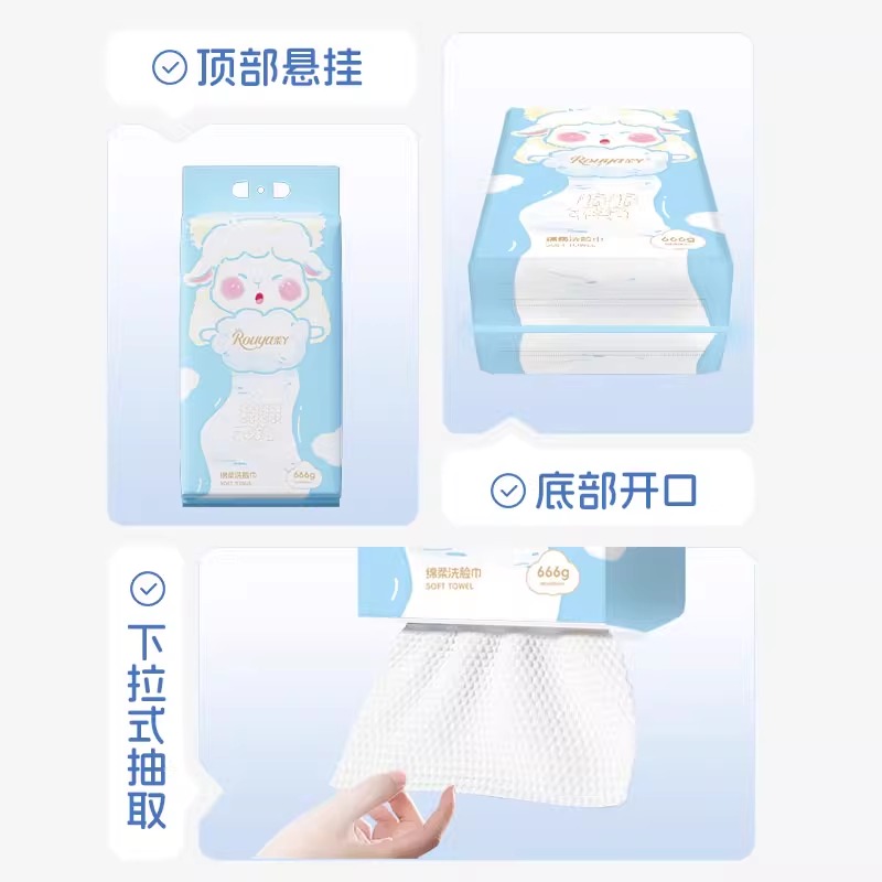 柔丫绵柔巾婴儿专用新生一次性悬挂洗脸巾壁挂式干湿两用加厚加大