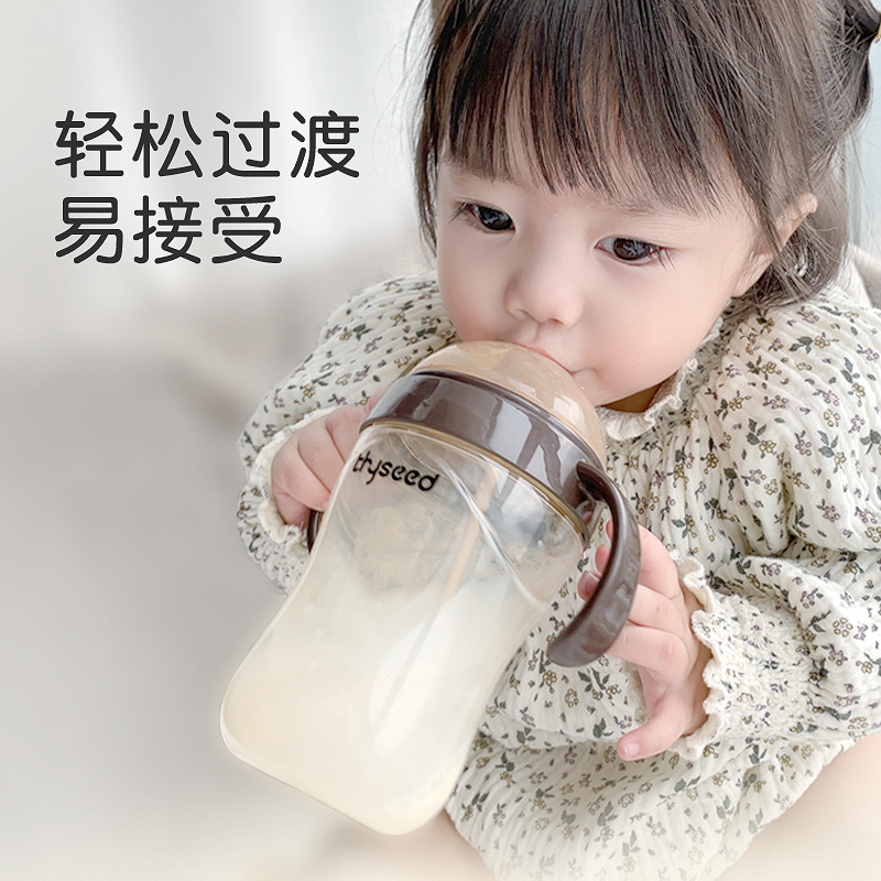 吸管奶瓶1一2一3岁以上大宝宝ppsu儿童杯重力球喝奶胀防气式