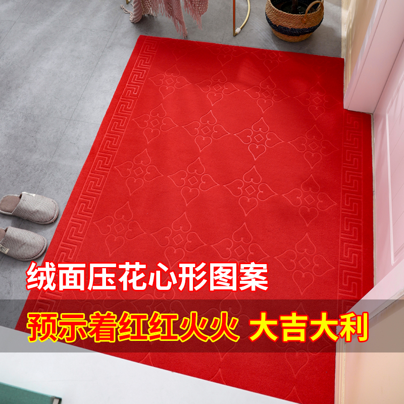 红地毯长期可冲洗商用开业店铺门口迎宾楼梯家用加厚防滑垫整铺