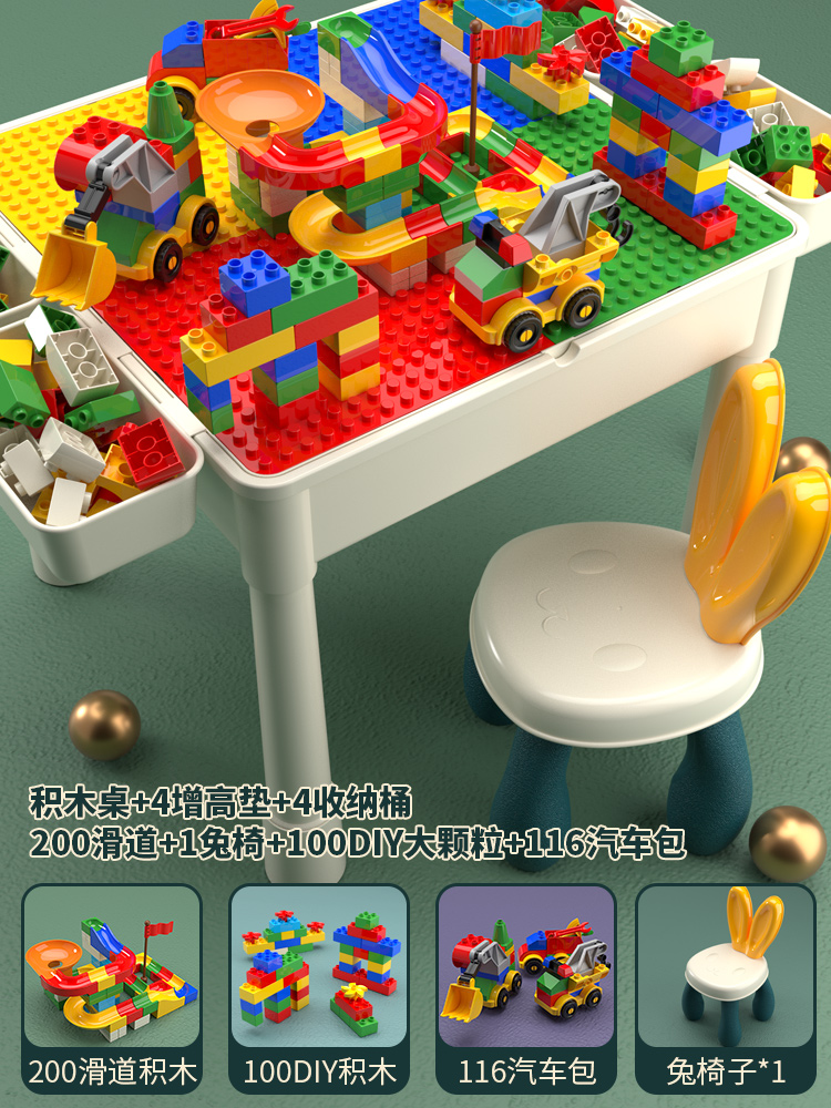 新款2349C 61儿童节礼物多功能积木桌3-6岁宝宝2益智力拼装男女孩
