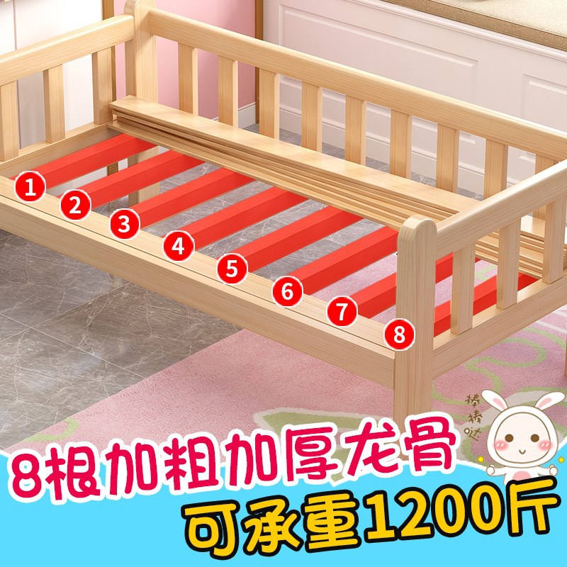 实木儿童床女孩大床带护栏男孩小床宝宝单人床拼接加宽床边婴儿床