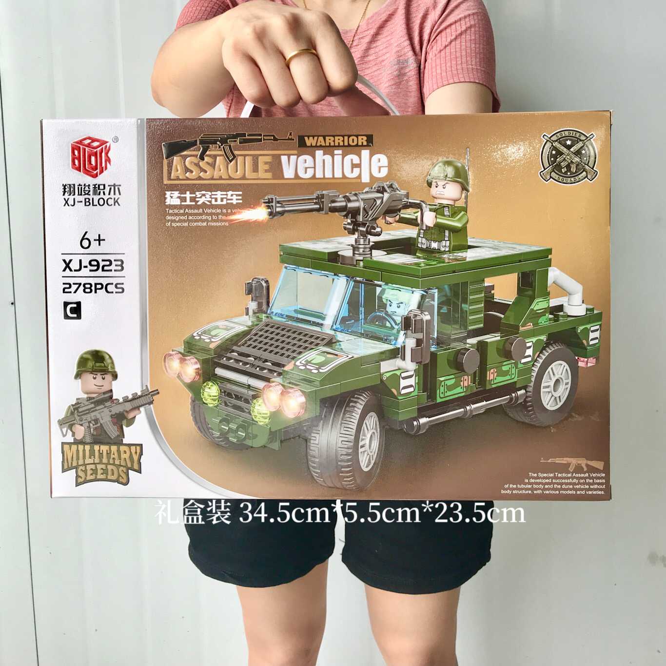 正品儿童积木玩具坦克模型仿真驱逐舰系列小颗粒积木男孩益智拼装