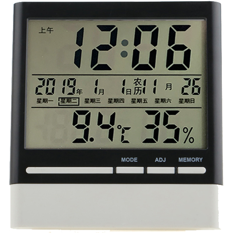 带农历电子温度计家用室内高精度温度湿度计室温计精准时钟干湿表