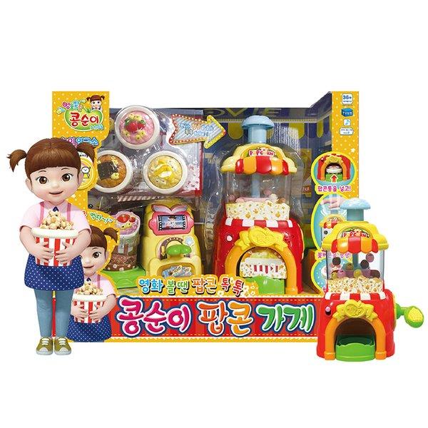 韩国正品小豆娃娃香甜爆米花店儿童女孩过家家生日礼物厨房玩具